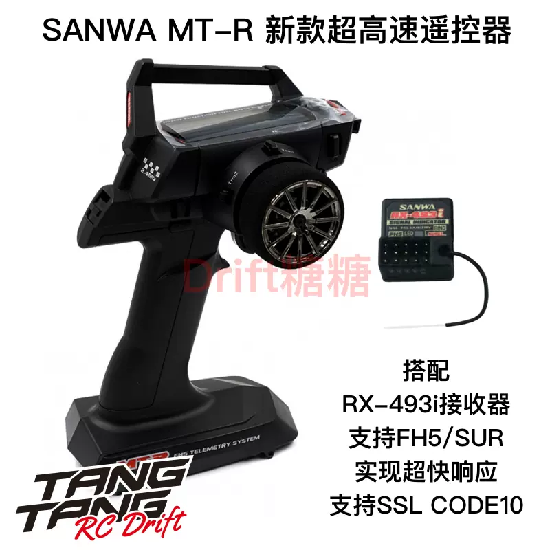 SANWA MT-R RX-493i-