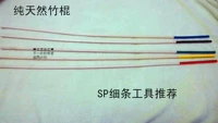 SP Инструмент Rattan Board Swanking Teach Whip наказание пердук