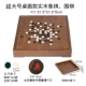 Настольная модель Yunzi Go 51,5 см + шахматы из сиамского палисандра (стандартная шахматная фигура Yunzi + шахматная фигура 4,8 см)