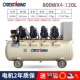 Медный комплект, 4x, 800W, 5 шт