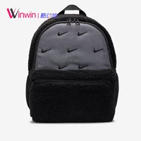 DQ5340-010 [черный] Размер