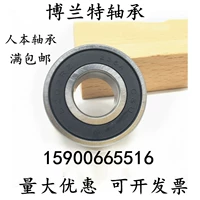 Подшипники Motor Deep Groove Balling 6200 6201 6202 6203 6204 6205 6206 6207 6208-z