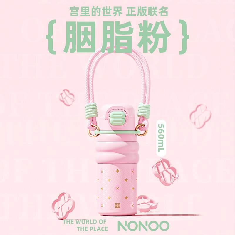 快抢限时3红包： 哈尔斯 保温杯秒杀!!!  券后26元包邮