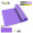 185×80cm深紫色-经典款纯色2件套