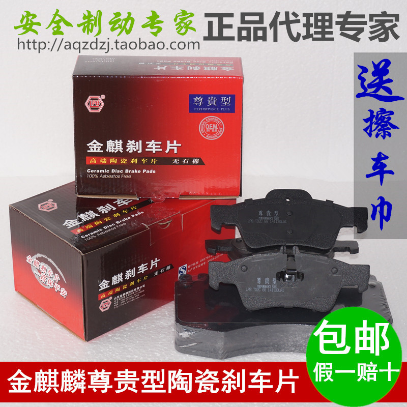 

колодки Lpb Smart