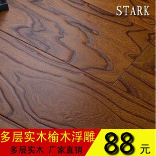 多層無垢材床無垢材複合床 15 ミリメートルニレ床模造無垢材床木製床
