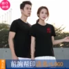 Товары от 宫衣领绣旗舰店