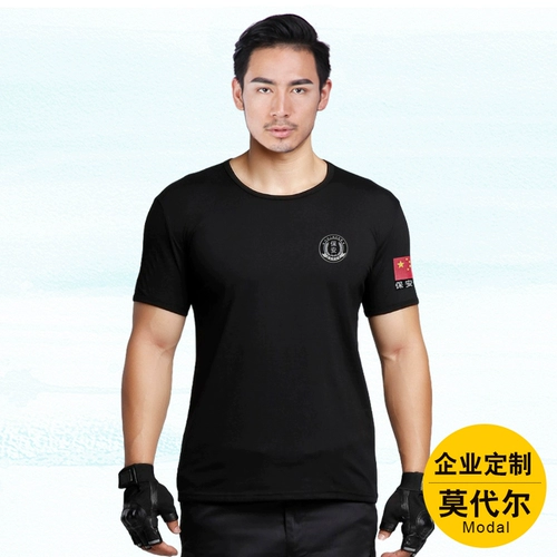 Летняя одежда для работы, черная футболка для тренировок, униформа, делается под заказ, короткий рукав
