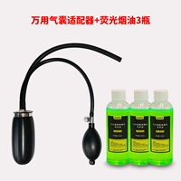 3 бутылки подушки безопасности+флуоресцентного масла