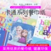 Товары от 优派对