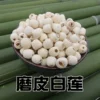 Товары от 湘绿农品