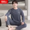 Товары от 南极人睡衣家居服直供店