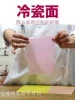 Товары от 新东方烹饪学校官网店