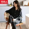 Товары от 芬腾可安品牌家居服睡衣
