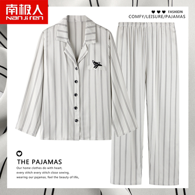 taobao agent Men's summer silk pijama, set, long sleeve, 2023 collection