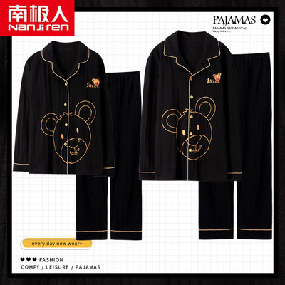 taobao agent Demi-season autumn cotton pijama, set, uniform, 2022 collection