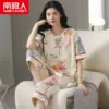 Товары от 芬腾可安品牌家居服睡衣