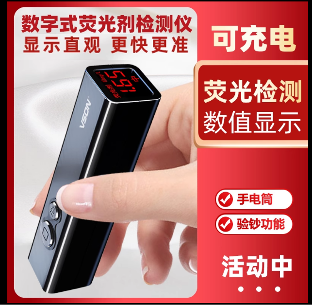 鹰眼捕获识别一秒速测