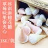 Товары от 小墨的世界