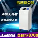 Yinke FD E2000 Bank Special Counter Cast Suctic RE -точка национальная бесплатная доставка оригинальная подлинная