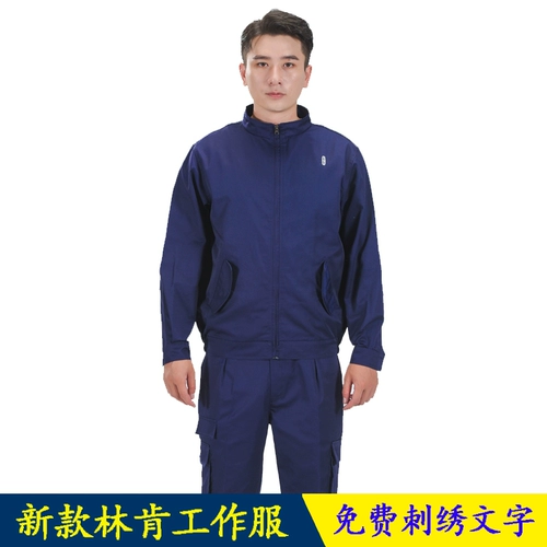 Демисезонный комбинезон, куртка