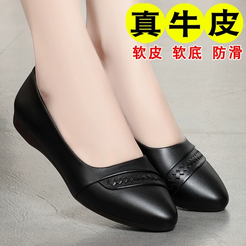 Износостойкие туфли для матери для кожаной обуви, из натуральной кожи, мягкая подошва, большой размер, для среднего возраста