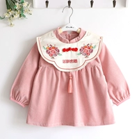 A9901 Розовый