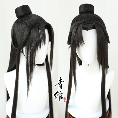 taobao agent Qingli Gufeng Wiggle Anti -Passionate Book Self -Rescue Guide Shen Qingqiu Shen Lanzhou Patching Long -hair Style Style Wig