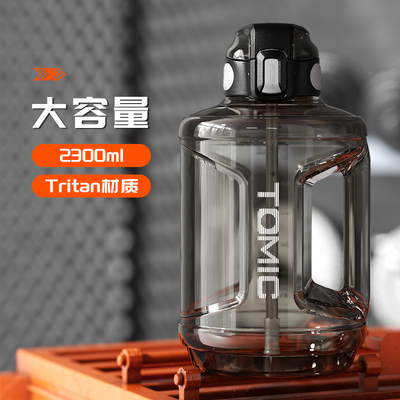 特美刻tritan材质可装热水吨吨桶
