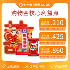 Закуски/орехи/специальности торговый золото Магазины золото