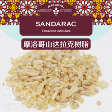 Morocoo Sandarak 100