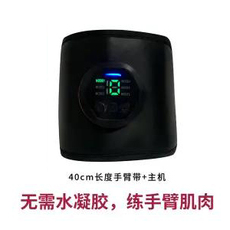 ems微电流穿戴健身仪