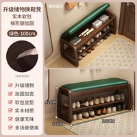 Табурет для пеленания из массива дерева, 2 слоя, 100-зеленый коврик