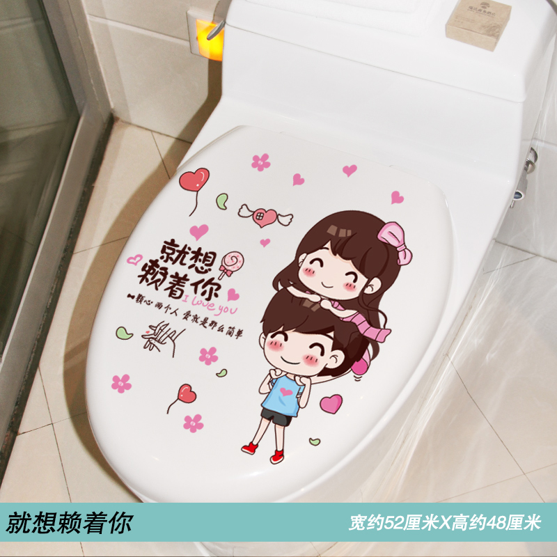 Buy Cartoon cute creative sticker bathroom Toilet toilet decoration ...