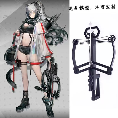 taobao agent Sexy uniform, props, cosplay