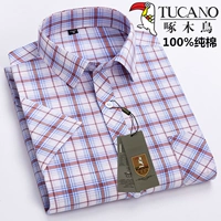 В дятеле SC305 хлопок с коротким рукавом имеет карманы