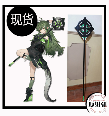 taobao agent [Spot] [Reflex arc] Tomorrow Ark Jiawell's original skin staff COS props