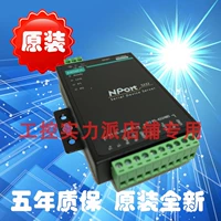 Тайвань Moxa Nport 5232 RS422/485 2 Сервер сервер