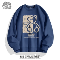 Синий (медведь Хани)