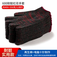 600 Safflower 60 пар