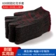 600 Safflower 60 пар