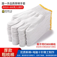 Huang Minglu's One -Haded Caffice Clevice Cold Cotton 120 Double Double