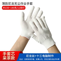 Glove Heart 192 пары