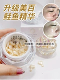 Обновленная версия отбеливания японской сыворотки DDS Essence 48 Капсулы/коробки Huang Liang Tien