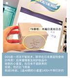 Обновленная версия отбеливания японской сыворотки DDS Essence 48 Капсулы/коробки Huang Liang Tien