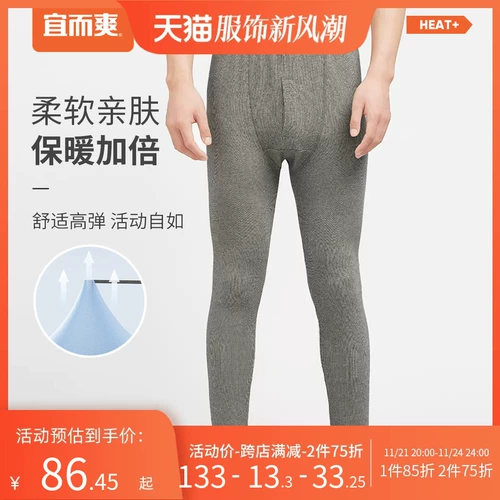 Бархатные зимние эластичные мужские мягкие комфортные удерживающие тепло штаны, облегающий крой