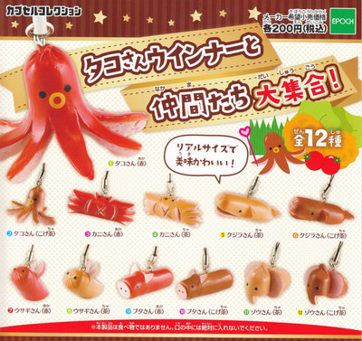 taobao agent 【Spot goods】EPOCH genuine capsule toy sausage good friend gathers octopus crab animal shape