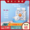 Товары от 天使宝宝城