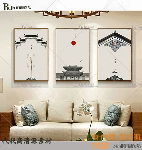 Новый китайский стиль гостиной декоративная живопись санлиан B & B.