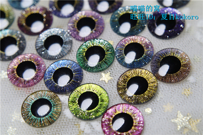 taobao agent 4 pieces of free shipping Gradient Real Wind Mococos Hand -painted Eye Pieces Suitable for Blythe Xiaobu Cosmic Starry Sky